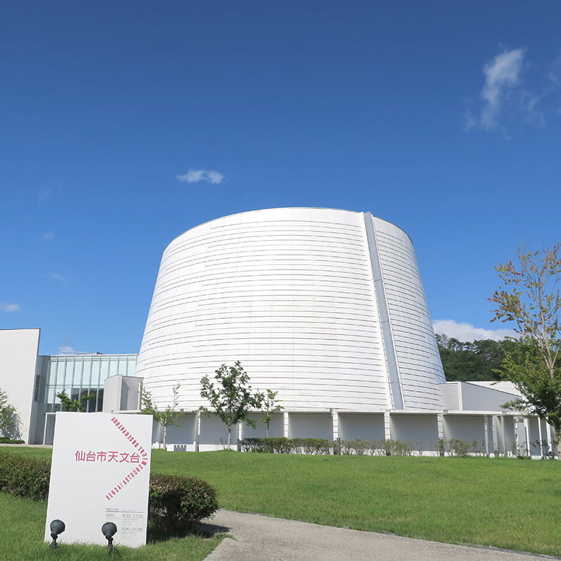 Sendai Astronomical Observatory