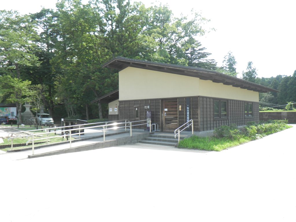 Sendai Castle Guidance Facility
